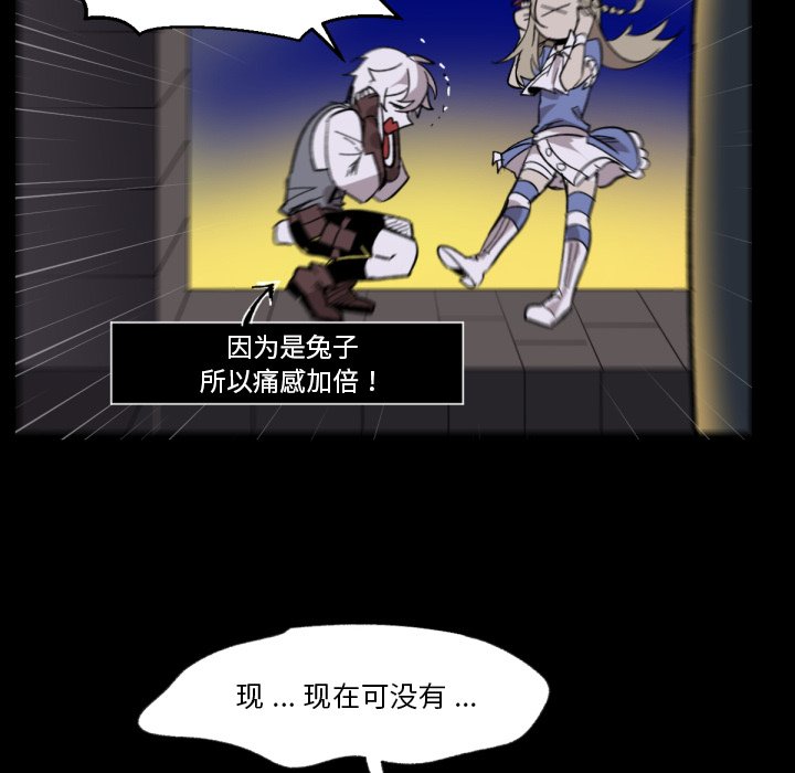第9話 - 第55张