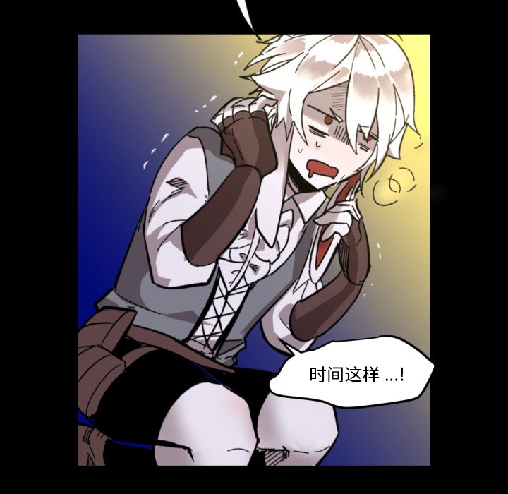 第9話 - 第56张