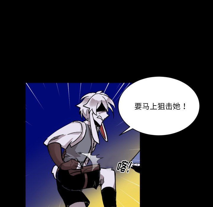 第9話 - 第57张