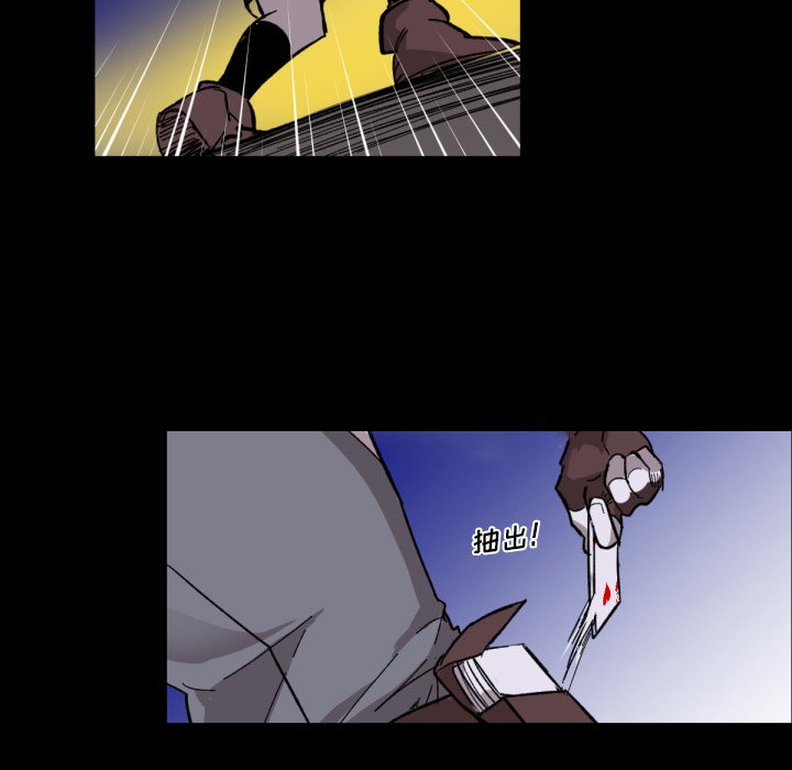 第9話 - 第58张