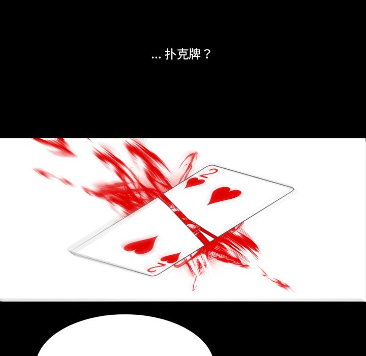 第9話 - 第59张