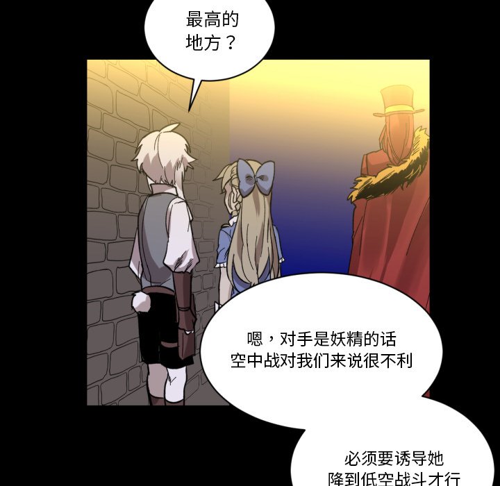 第9話 - 第6张