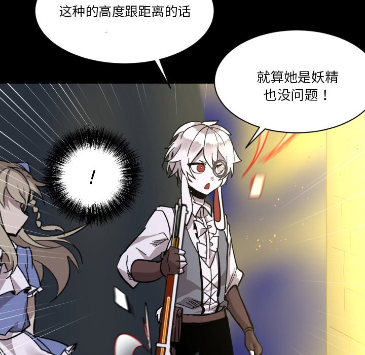 第9話 - 第60张