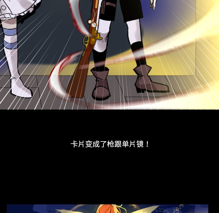 第9話 - 第61张