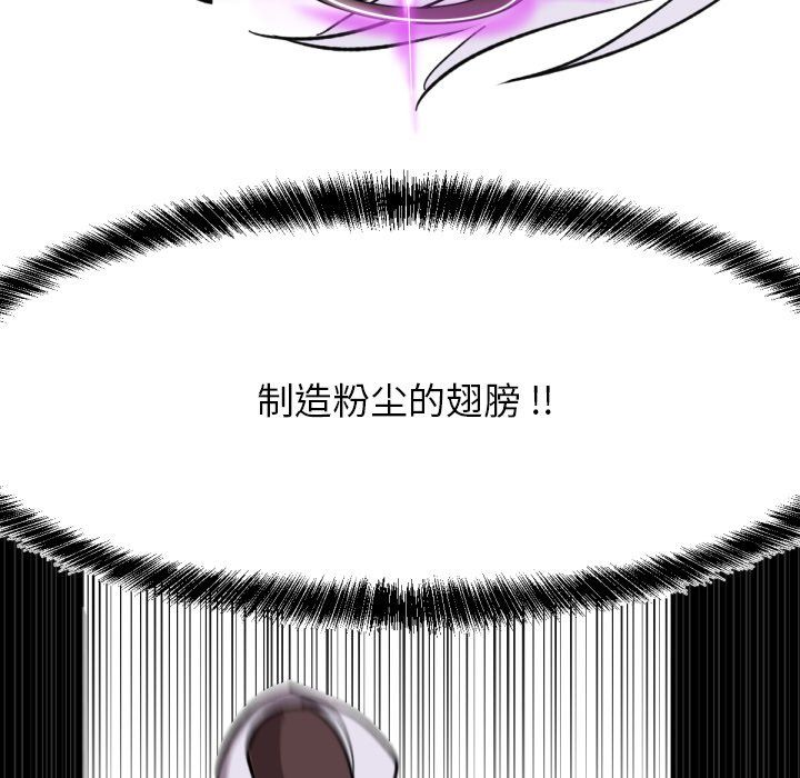 第9話 - 第64张