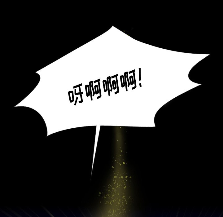 第9話 - 第74张