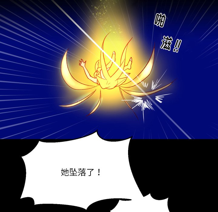 第9話 - 第75张