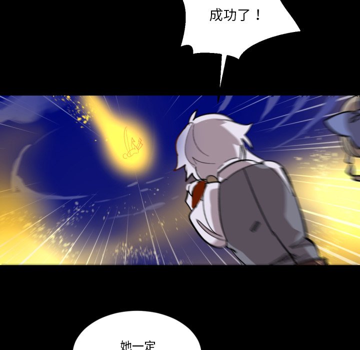 第9話 - 第76张