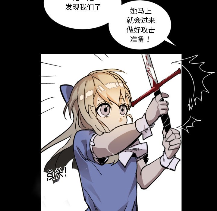 第9話 - 第77张