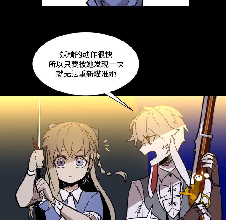 第9話 - 第78张