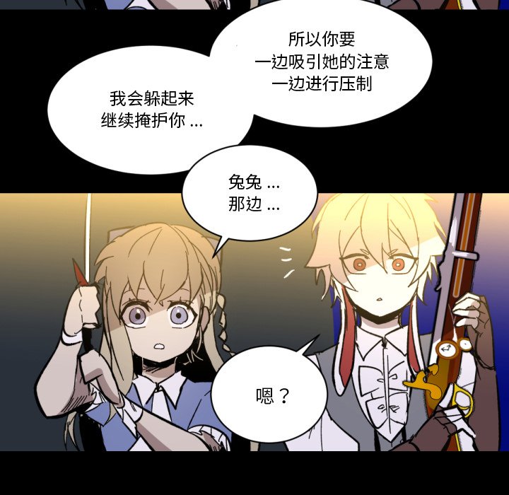 第9話 - 第79张
