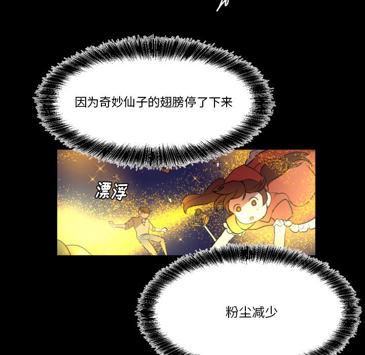 第9話 - 第81张