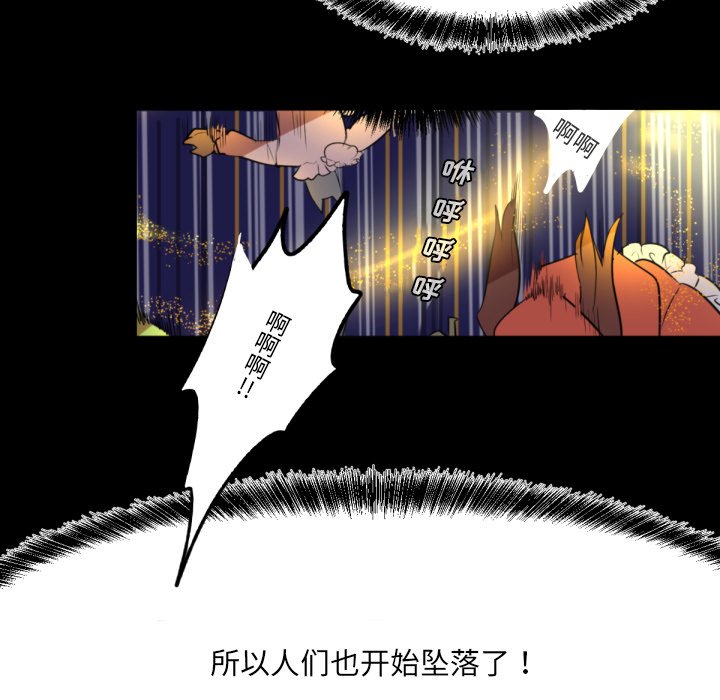 第9話 - 第82张