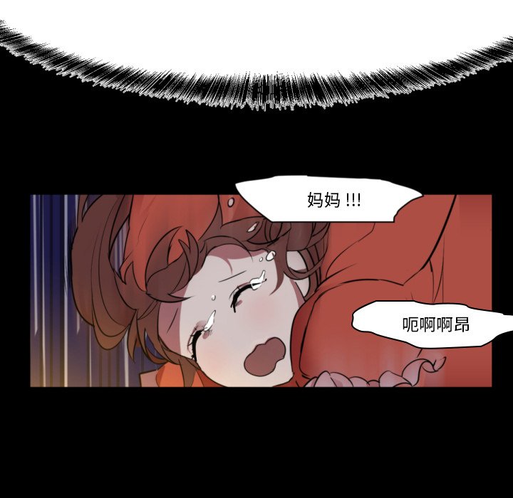 第9話 - 第83张