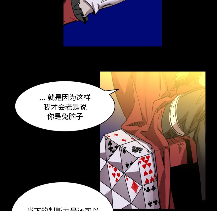 第9話 - 第88张