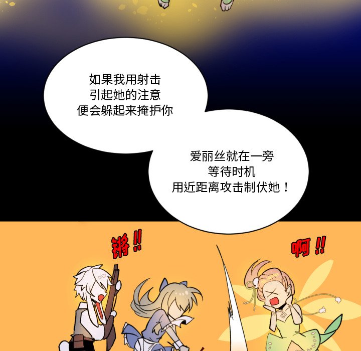 第9話 - 第9张