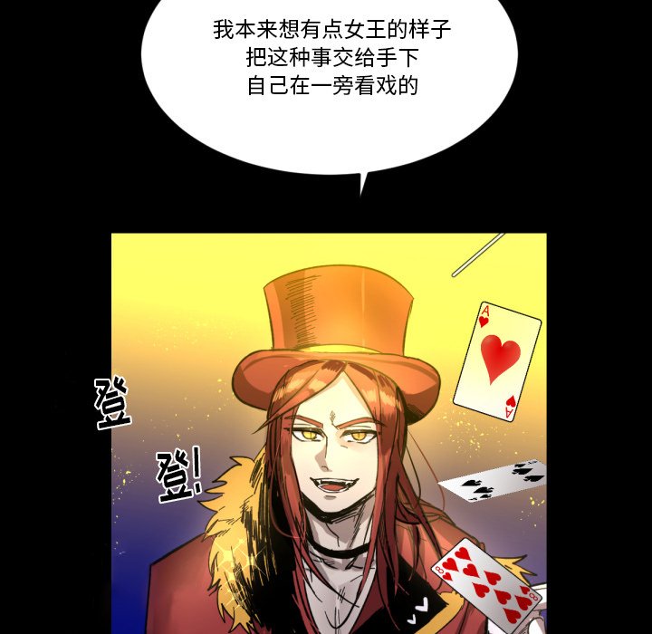 第9話 - 第90张
