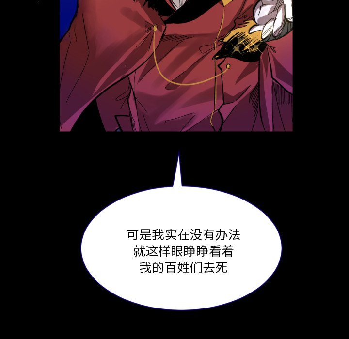 第9話 - 第91张
