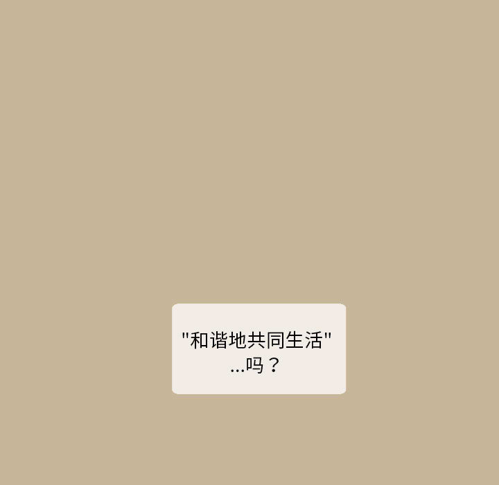 第1話 - 第10张