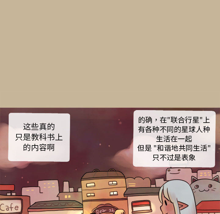 第1話 - 第11张