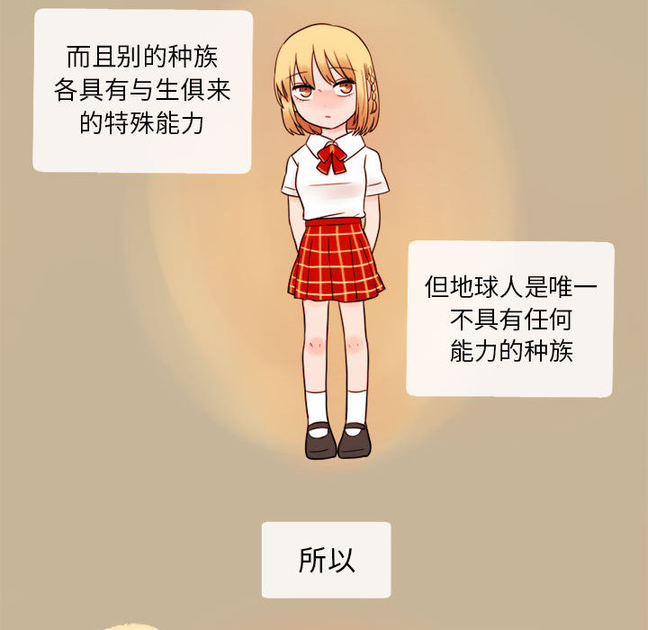 第1話 - 第14张