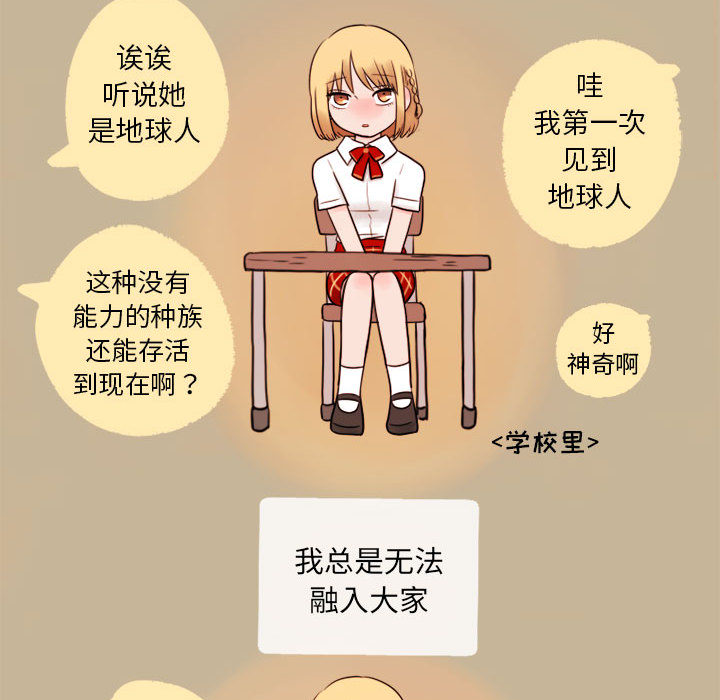 第1話 - 第15张