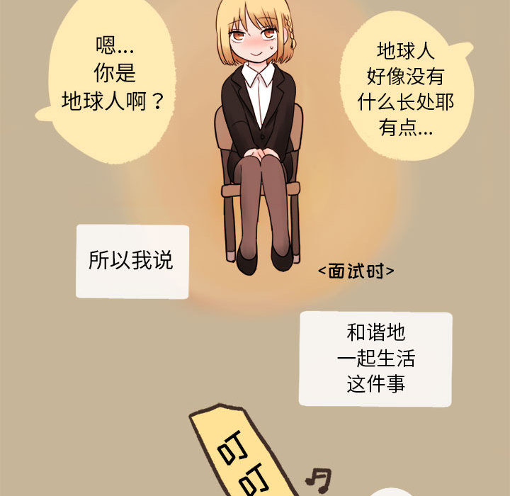 第1話 - 第16张