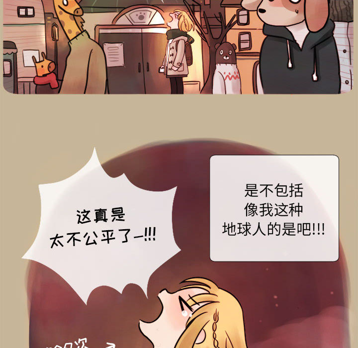 第1話 - 第19张