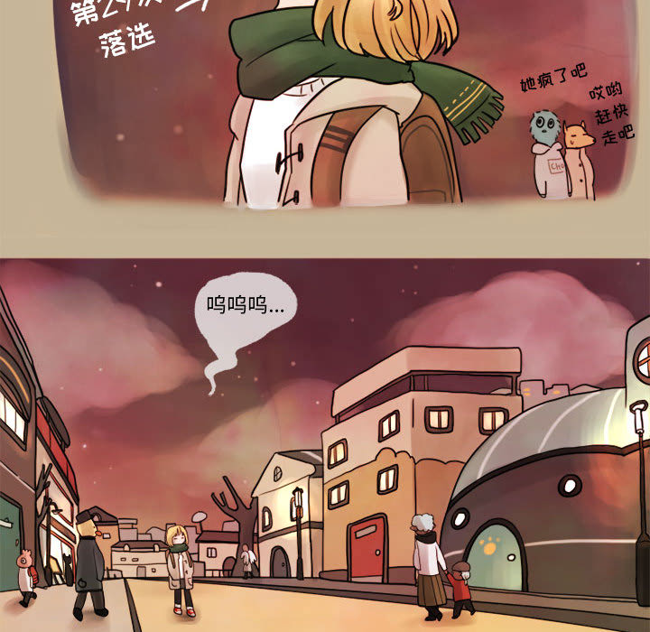 第1話 - 第20张
