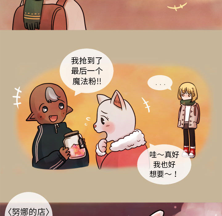 第1話 - 第23张