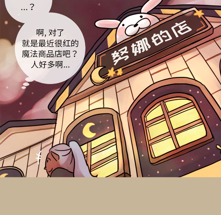 第1話 - 第24张