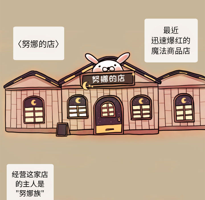 第1話 - 第25张