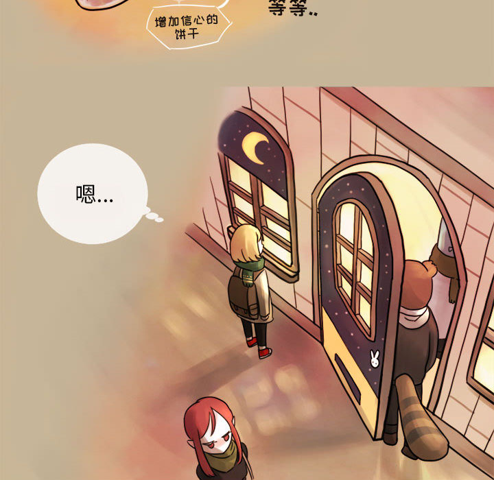 第1話 - 第27张