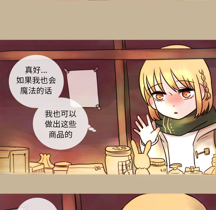 第1話 - 第28张