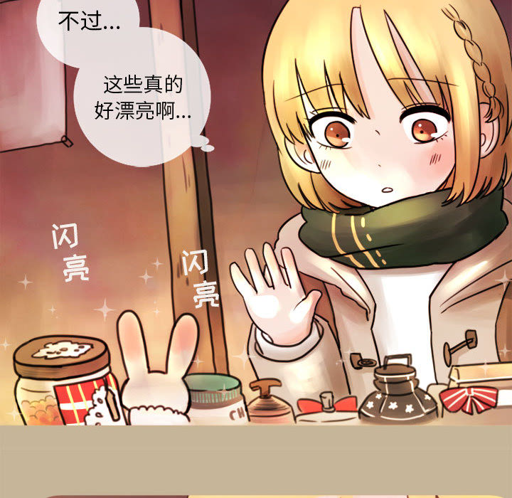 第1話 - 第29张