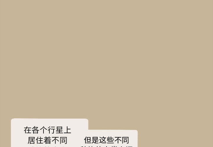 第1話 - 第3张