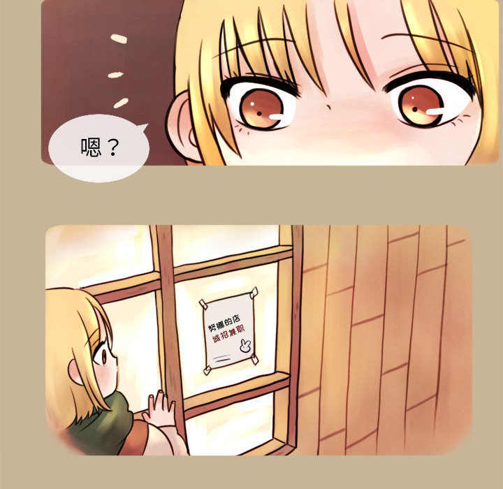 第1話 - 第30张