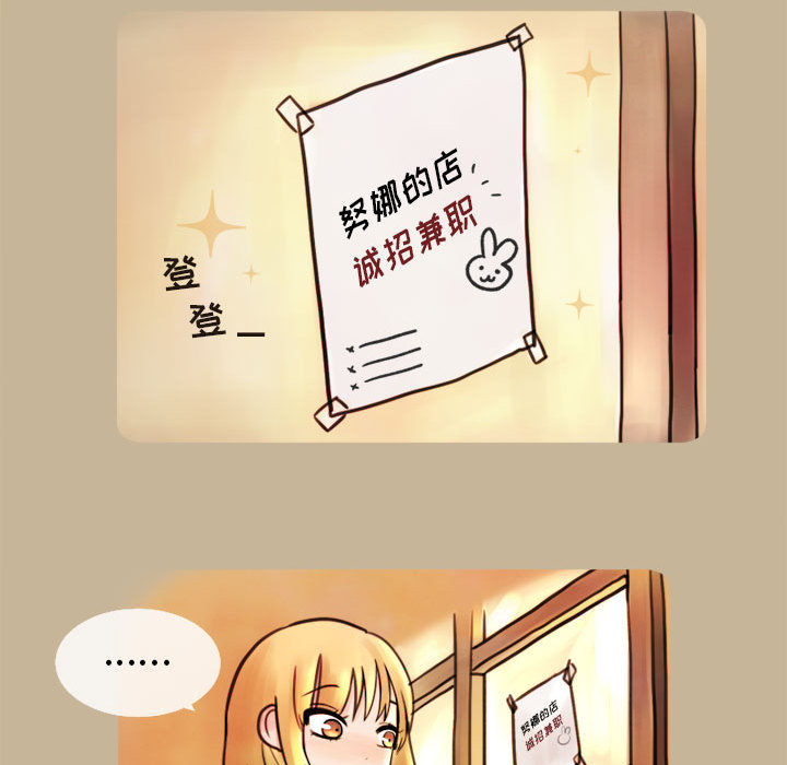 第1話 - 第31张