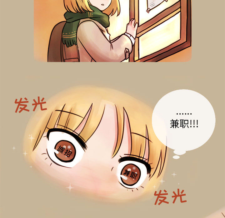 第1話 - 第32张