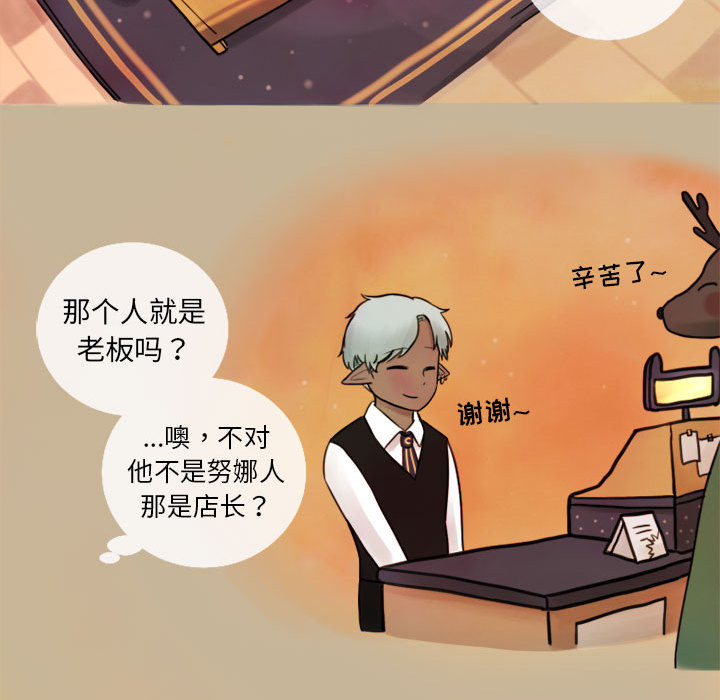 第1話 - 第35张