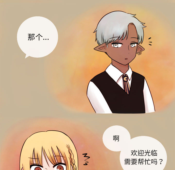 第1話 - 第36张