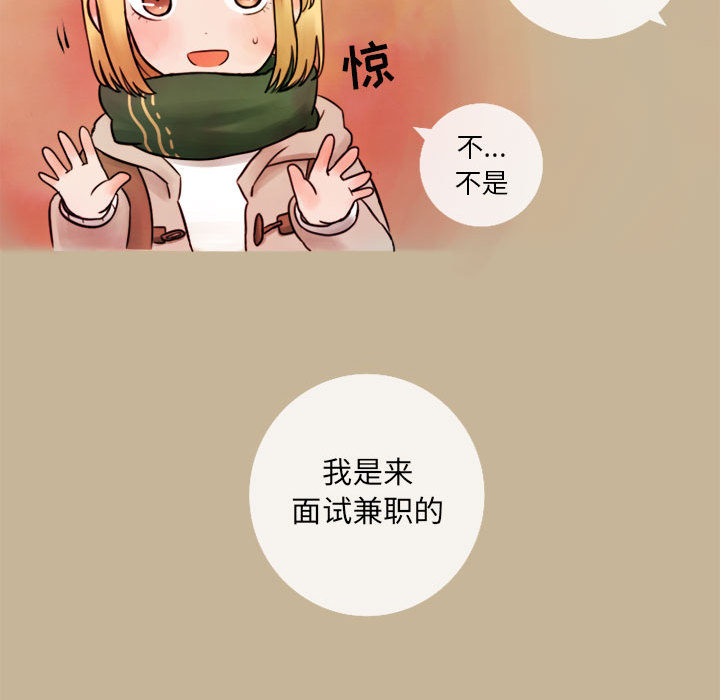 第1話 - 第37张