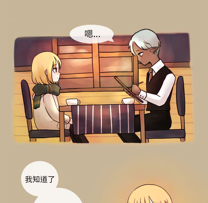 第1話 - 第38张