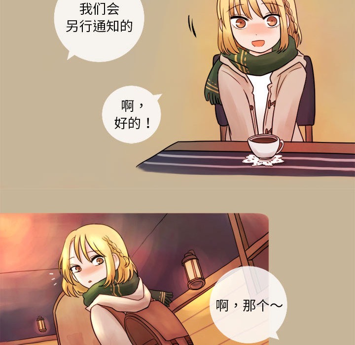 第1話 - 第39张