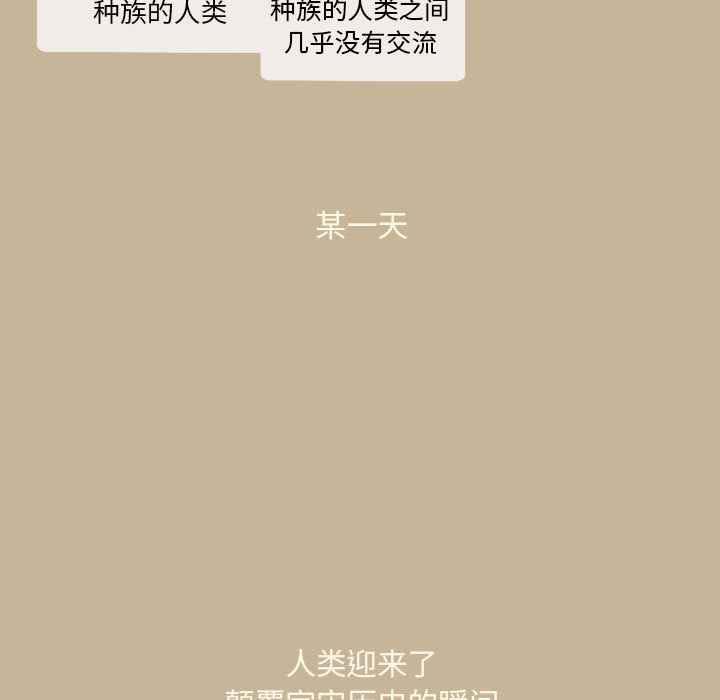 第1話 - 第4张