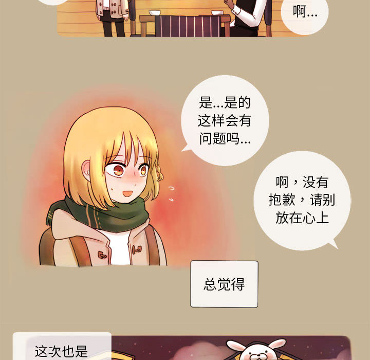 第1話 - 第41张