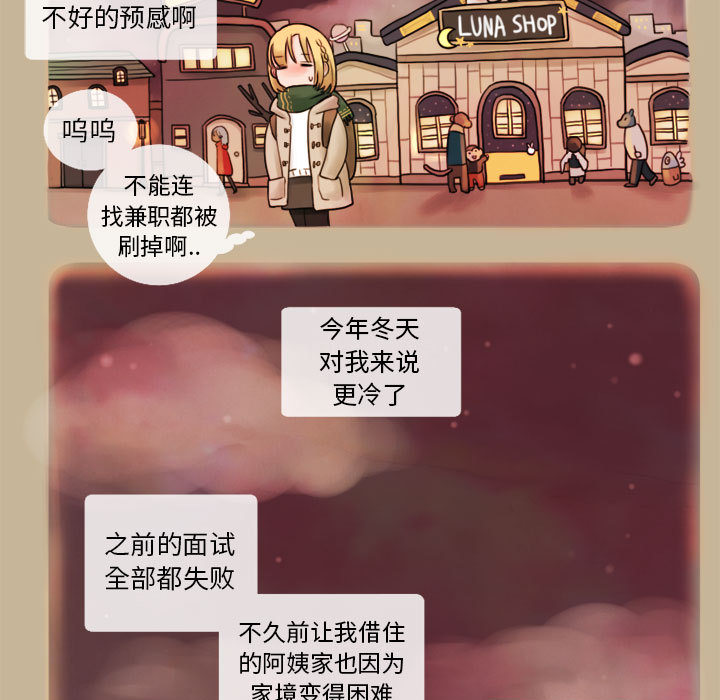 第1話 - 第42张