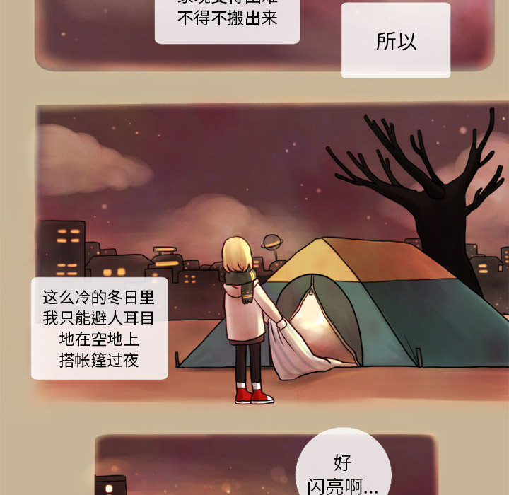 第1話 - 第43张