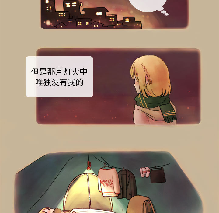 第1話 - 第44张