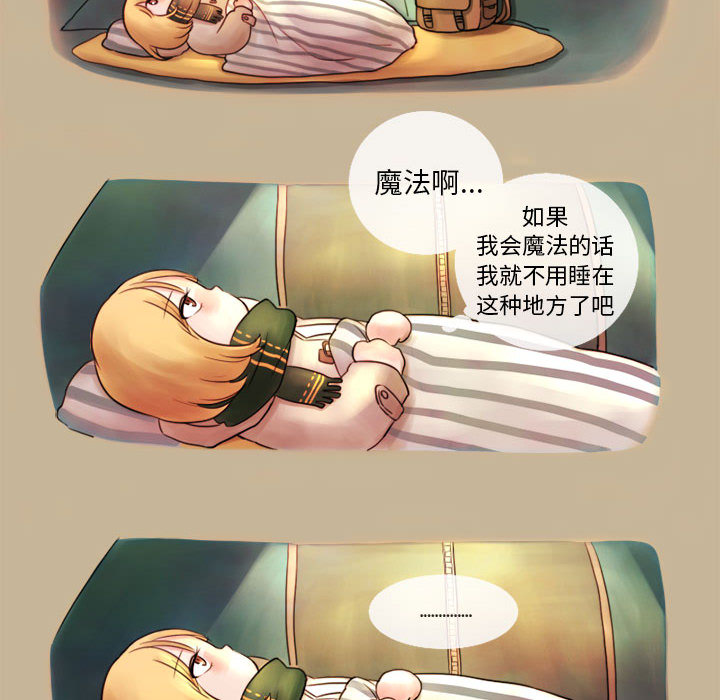 第1話 - 第45张